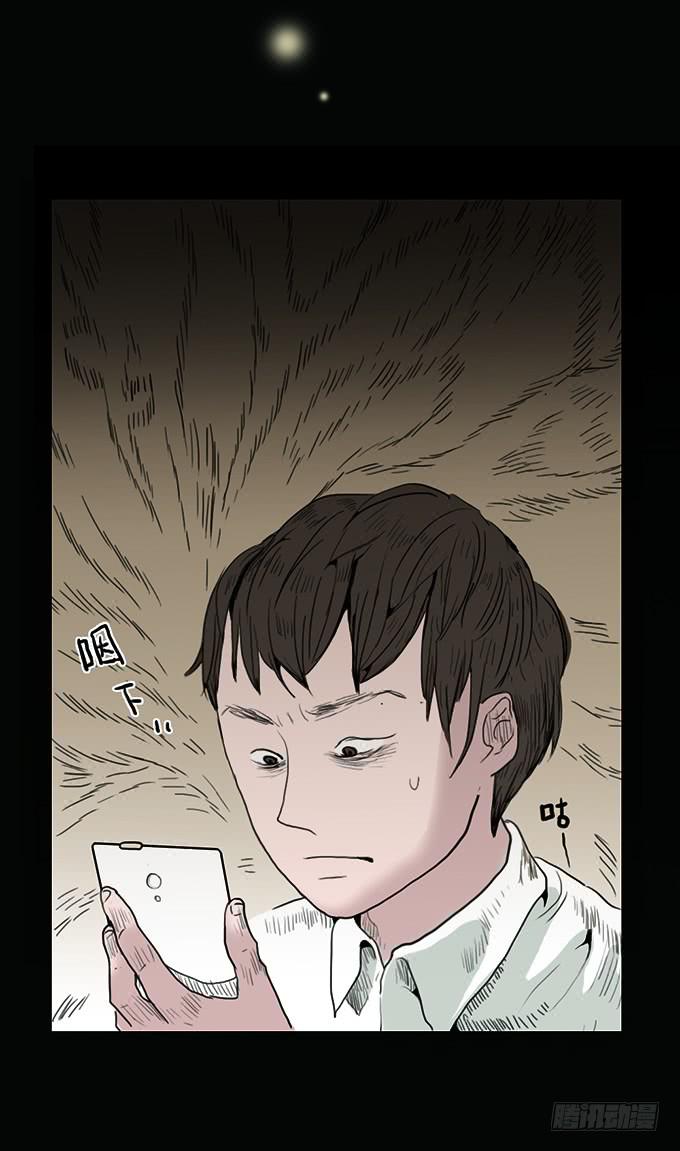 房客的冰箱（上）42