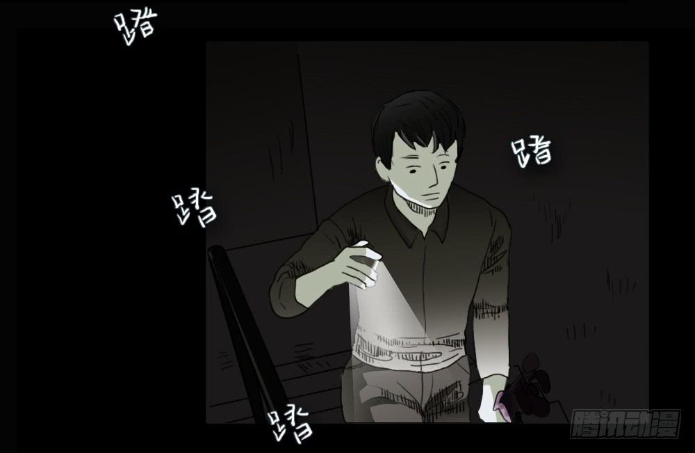 房客的冰箱（上）49