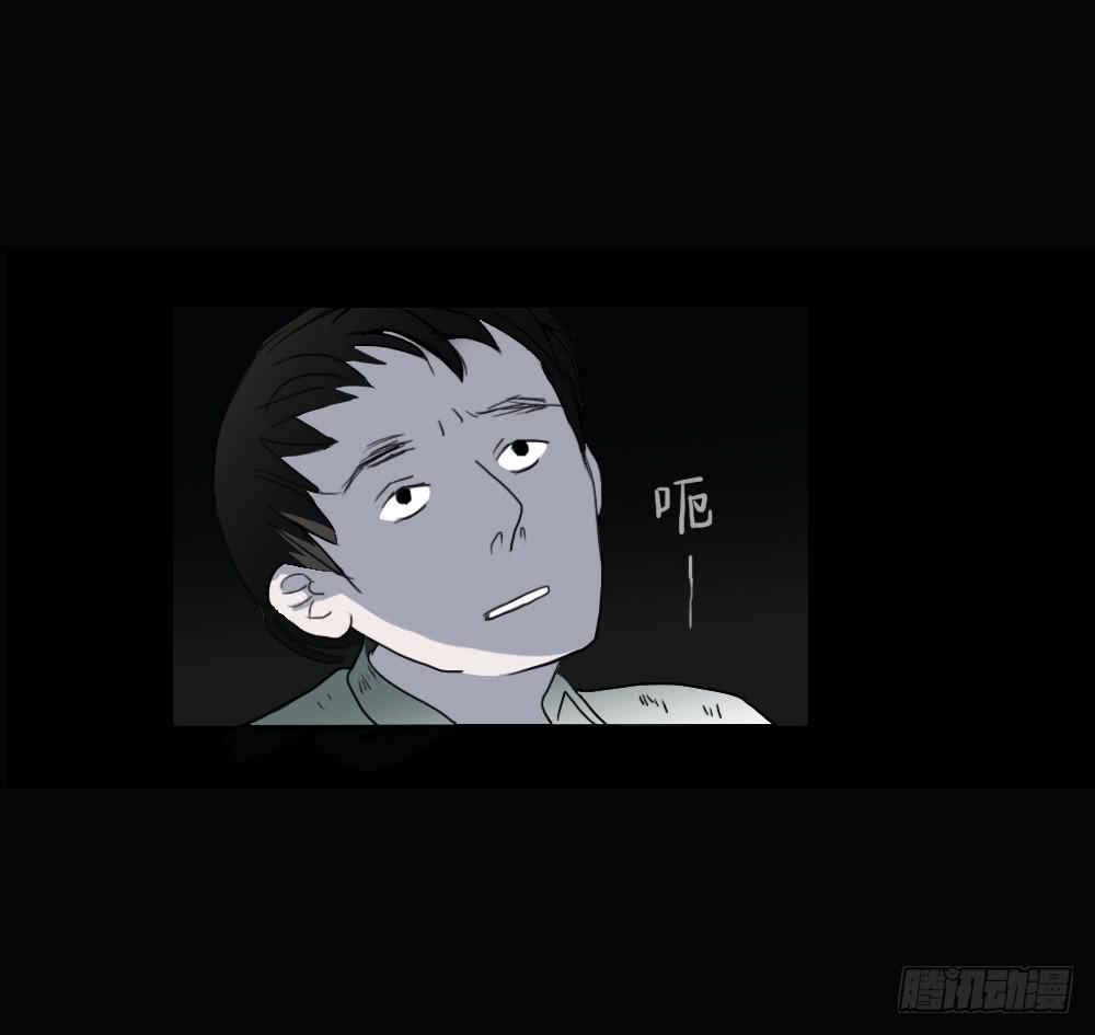 房客的冰箱（上）55
