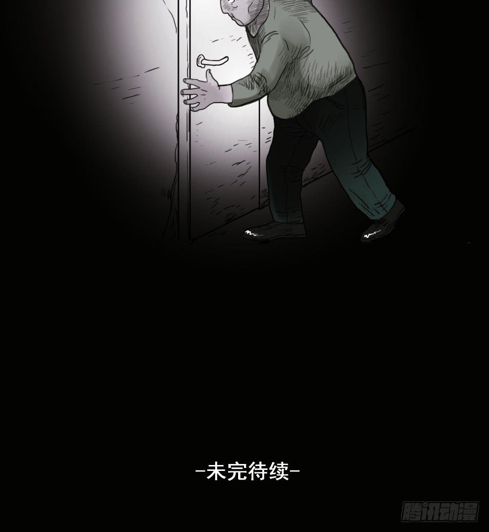 房客的冰箱（上）57