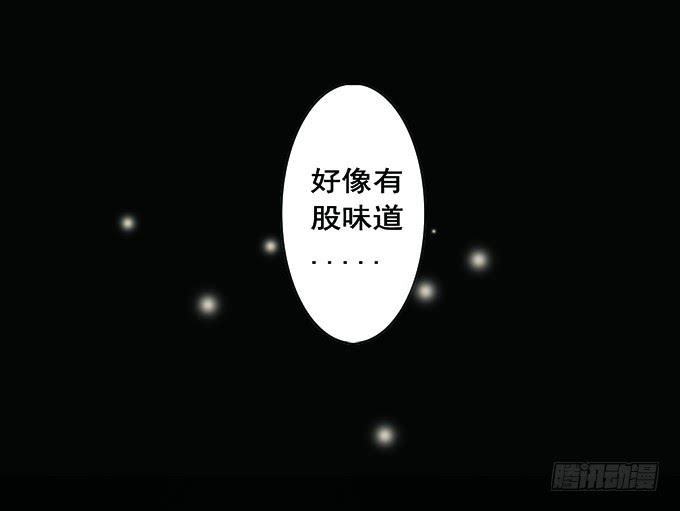 房客的冰箱（上）8