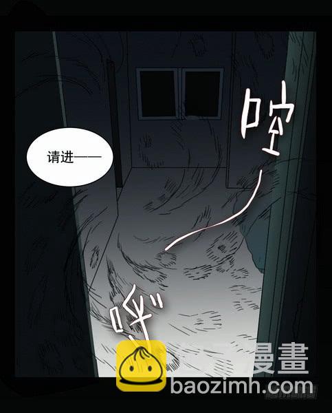 房客的冰箱（下）2