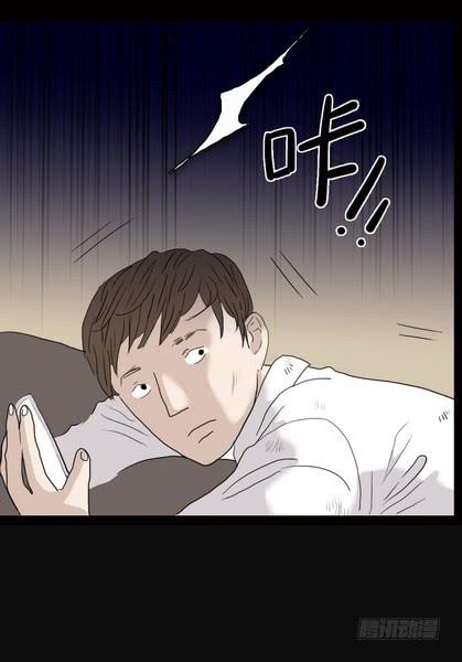 房客的冰箱（下）20