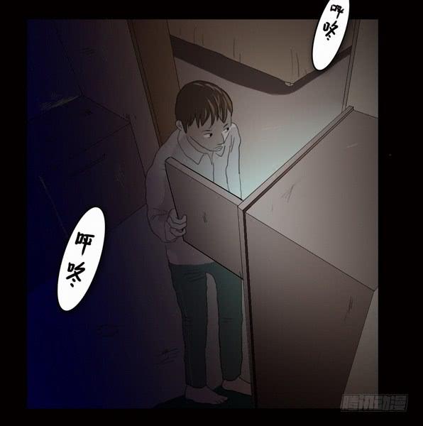 房客的冰箱（下）22