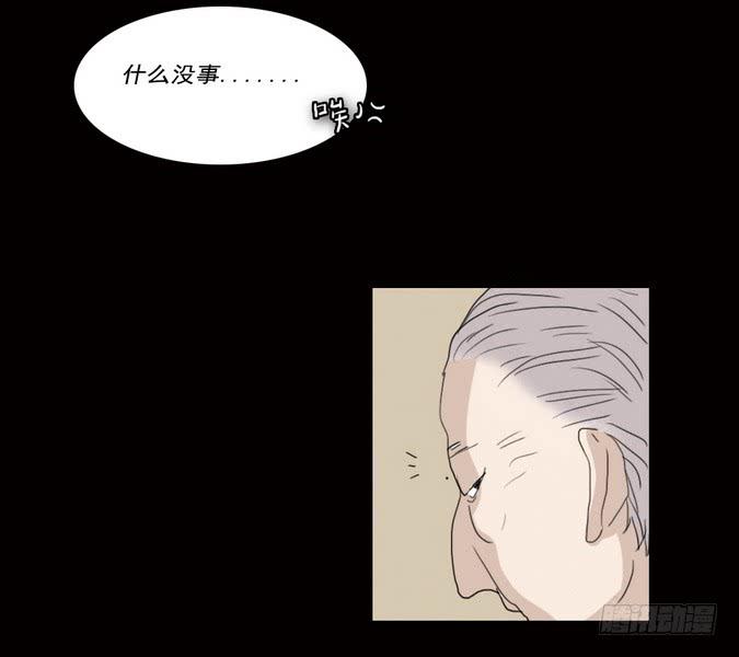 房客的冰箱（下）27