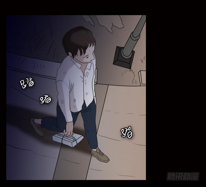 房客的冰箱（下）28