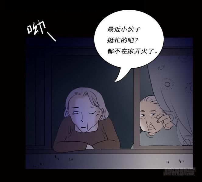 房客的冰箱（下）29