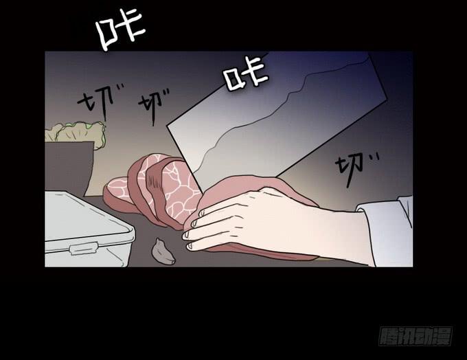 房客的冰箱（下）32