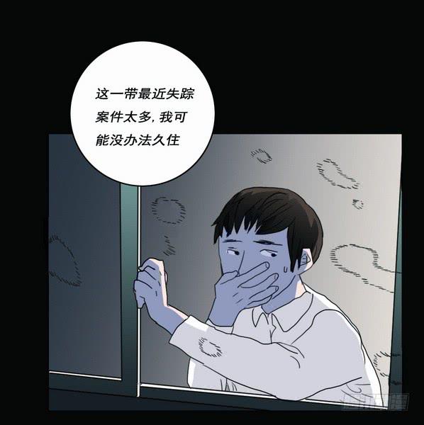 房客的冰箱（下）5