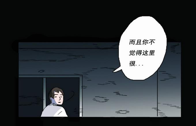 房客的冰箱（下）6