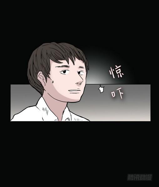 房客的冰箱（下）7