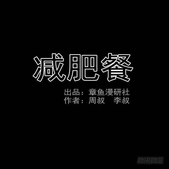 食欲（一）0