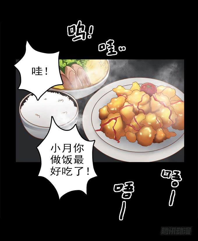 食欲（一）13