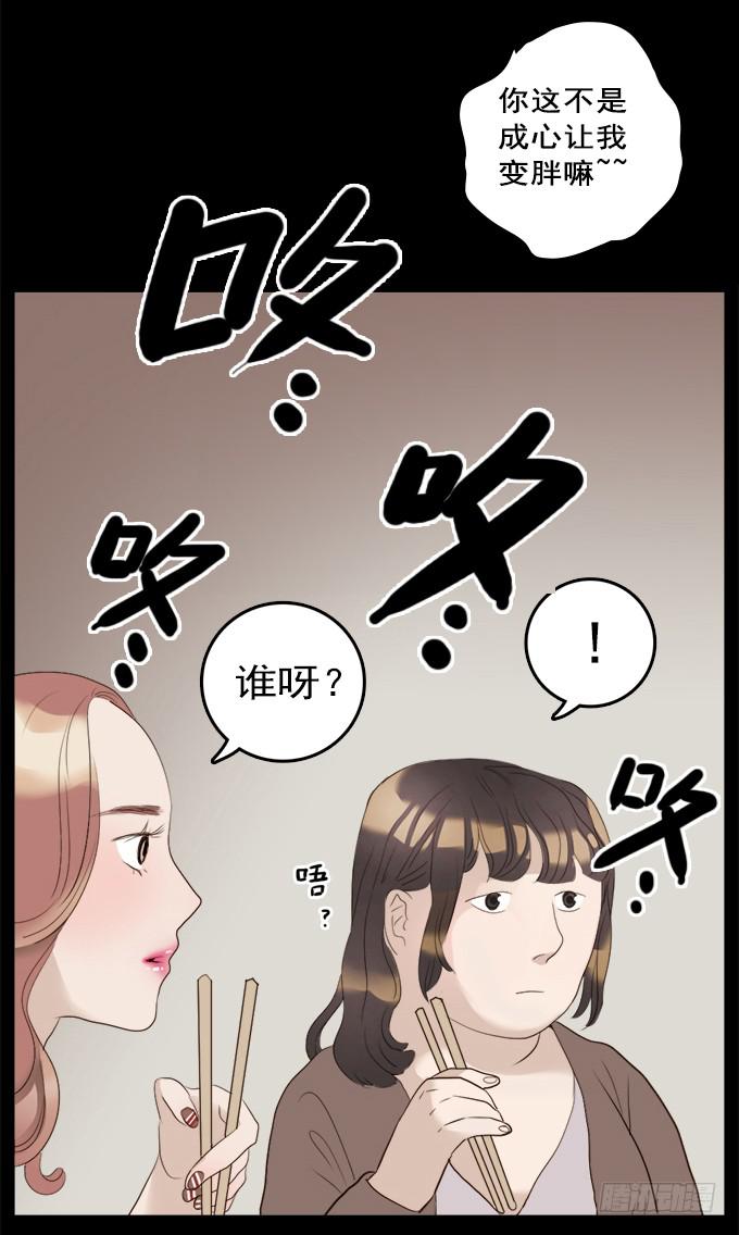 食欲（一）14