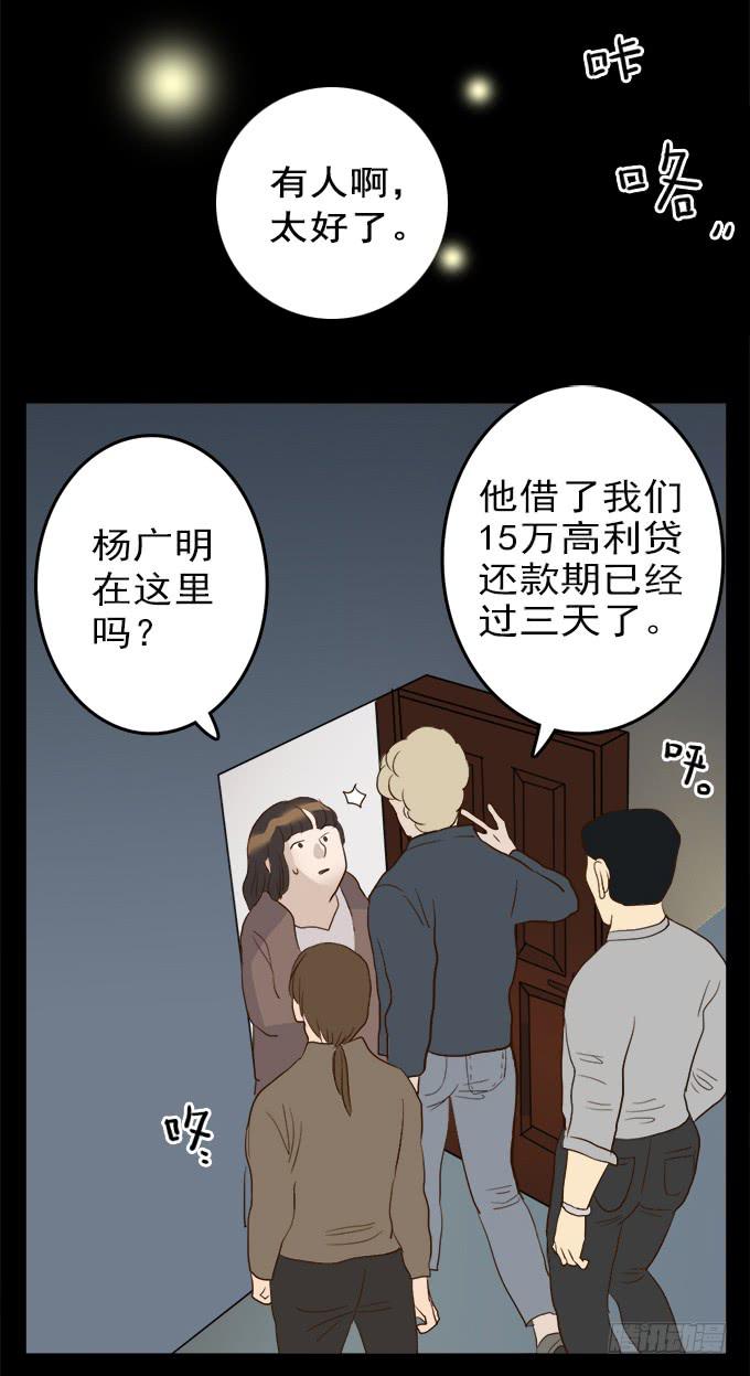 食欲（一）16