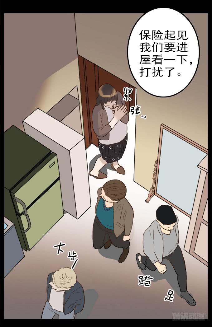 食欲（一）18