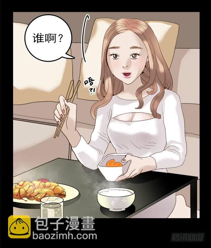 食欲（一）19