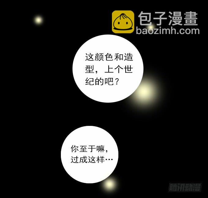 食欲（一）2
