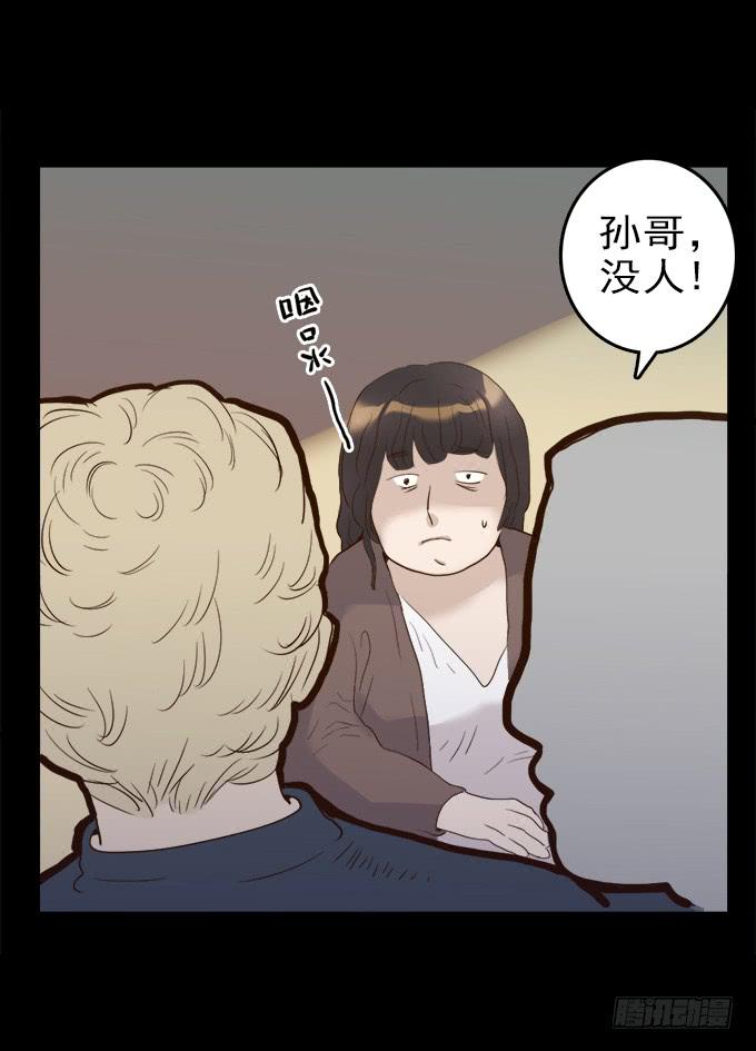 食欲（一）22
