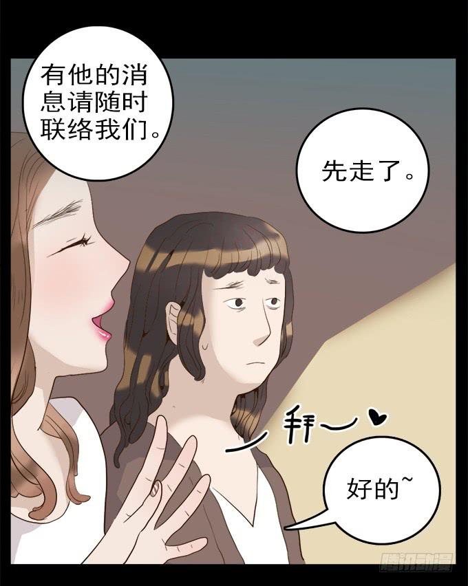 食欲（一）23