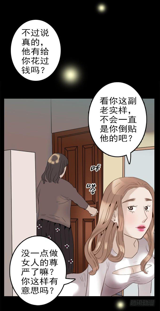 食欲（一）24