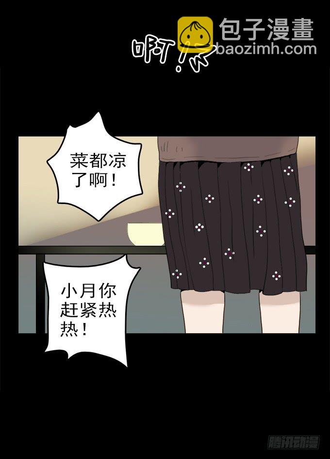 食欲（一）25