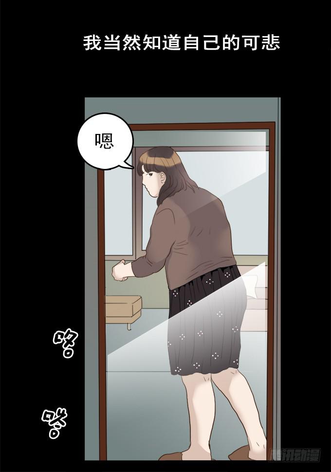 食欲（一）26