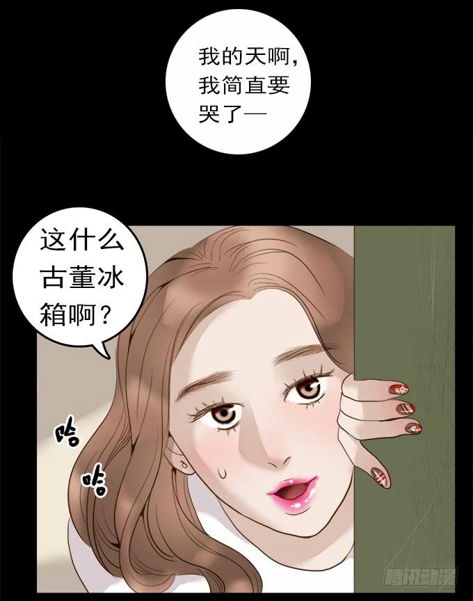 食欲（一）3