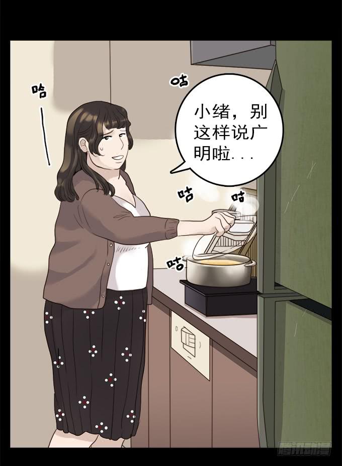 食欲（一）5