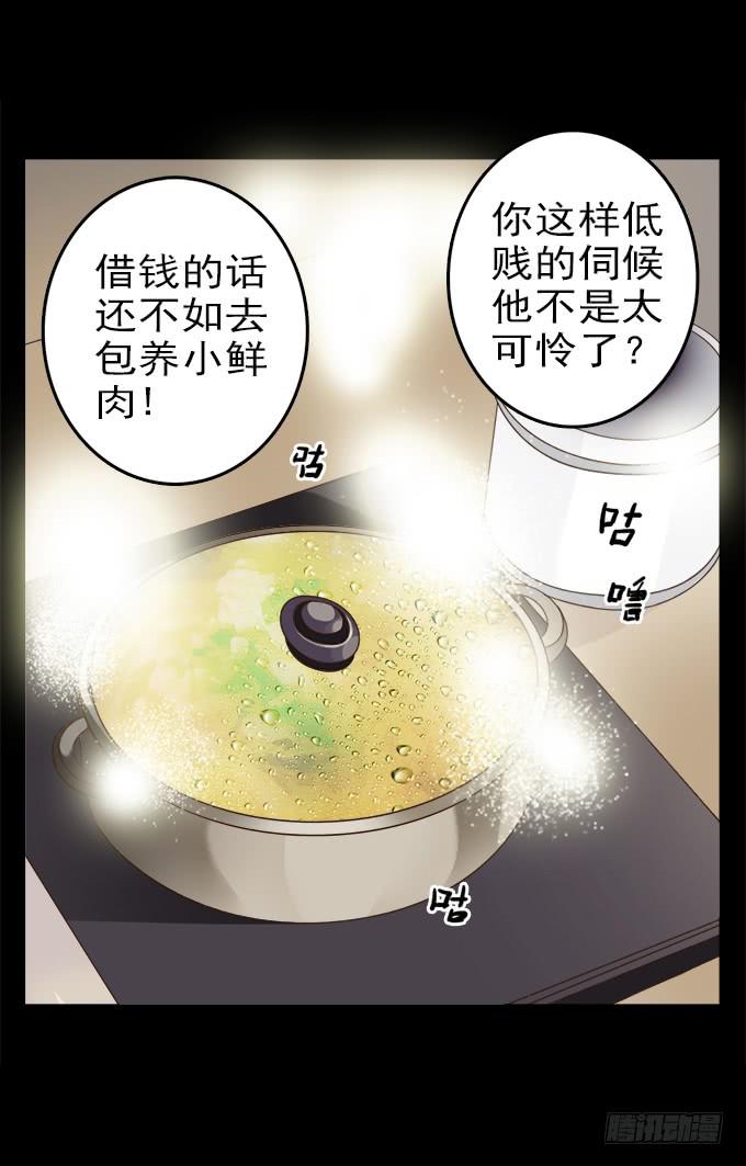 食欲（一）8