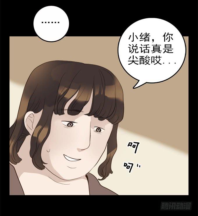 食欲（一）9