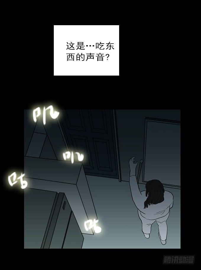 食欲（三）11