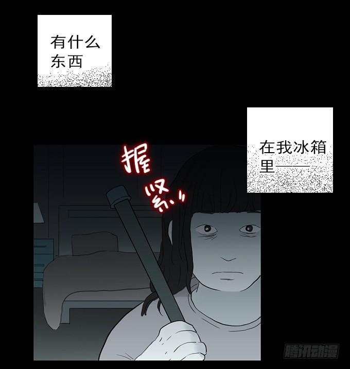 食欲（三）12