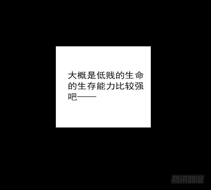 食欲（三）17