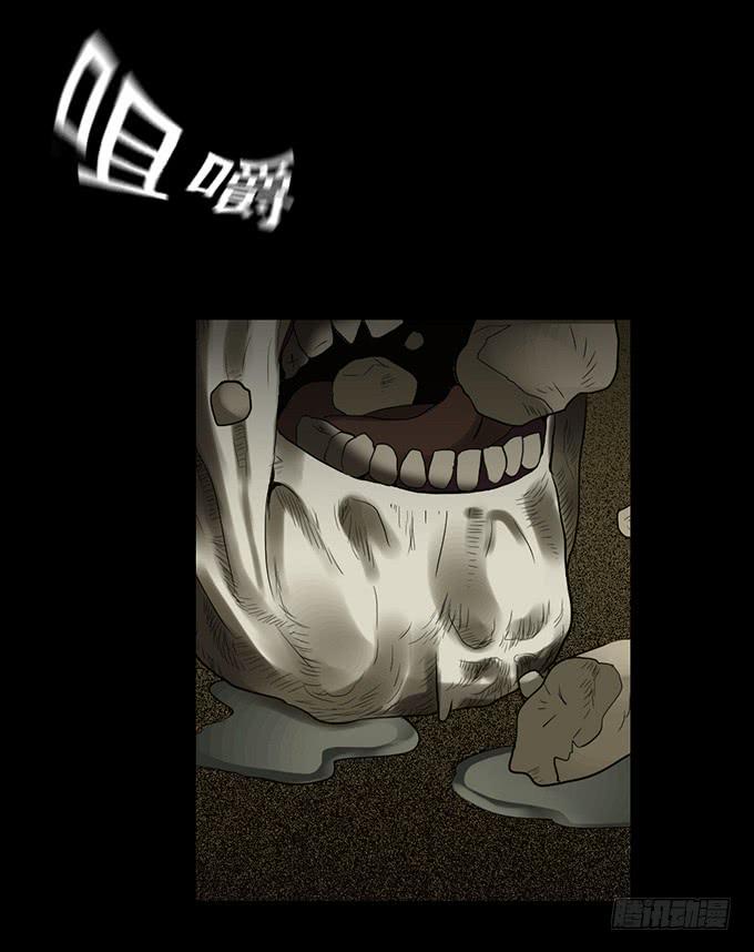 食欲（三）19