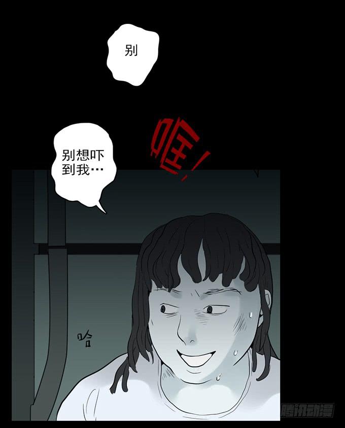 食欲（三）25