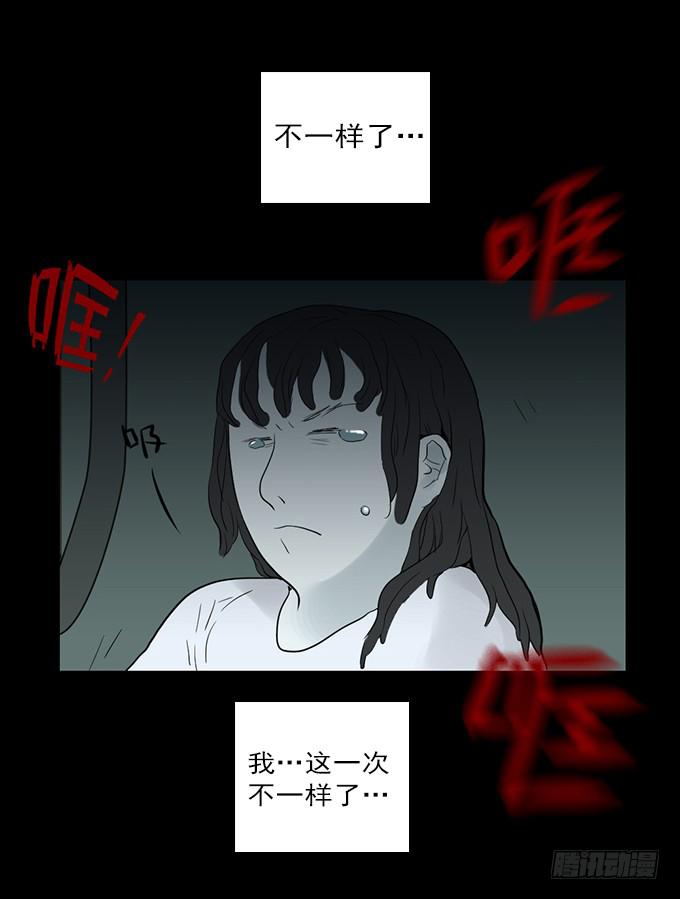 食欲（三）30