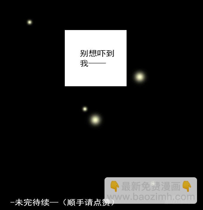 食欲（三）31