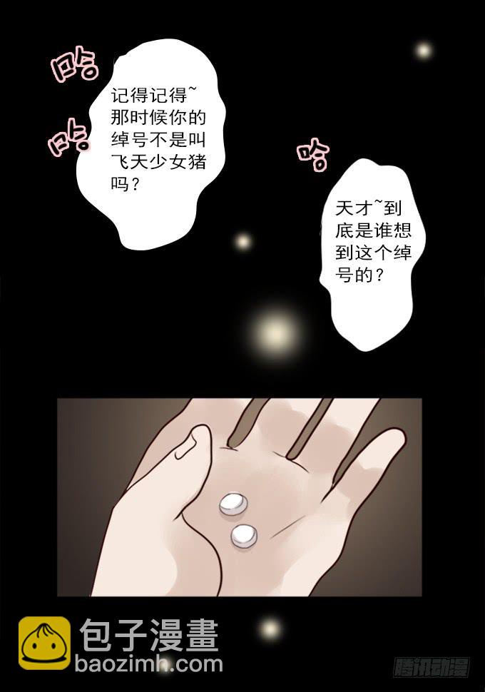 食欲（完结）2