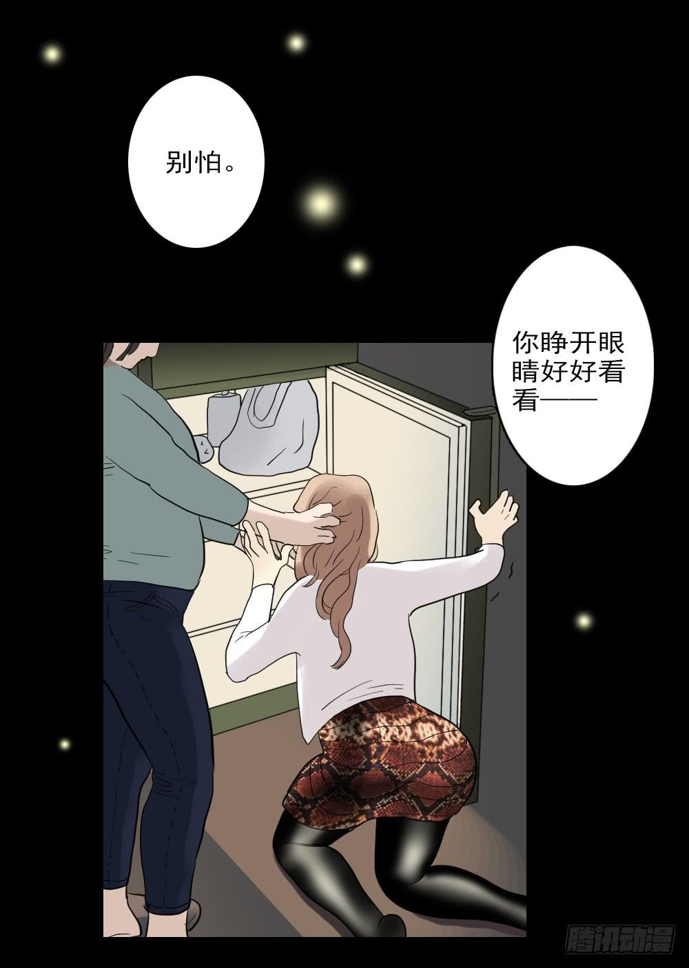 食欲（完结）20