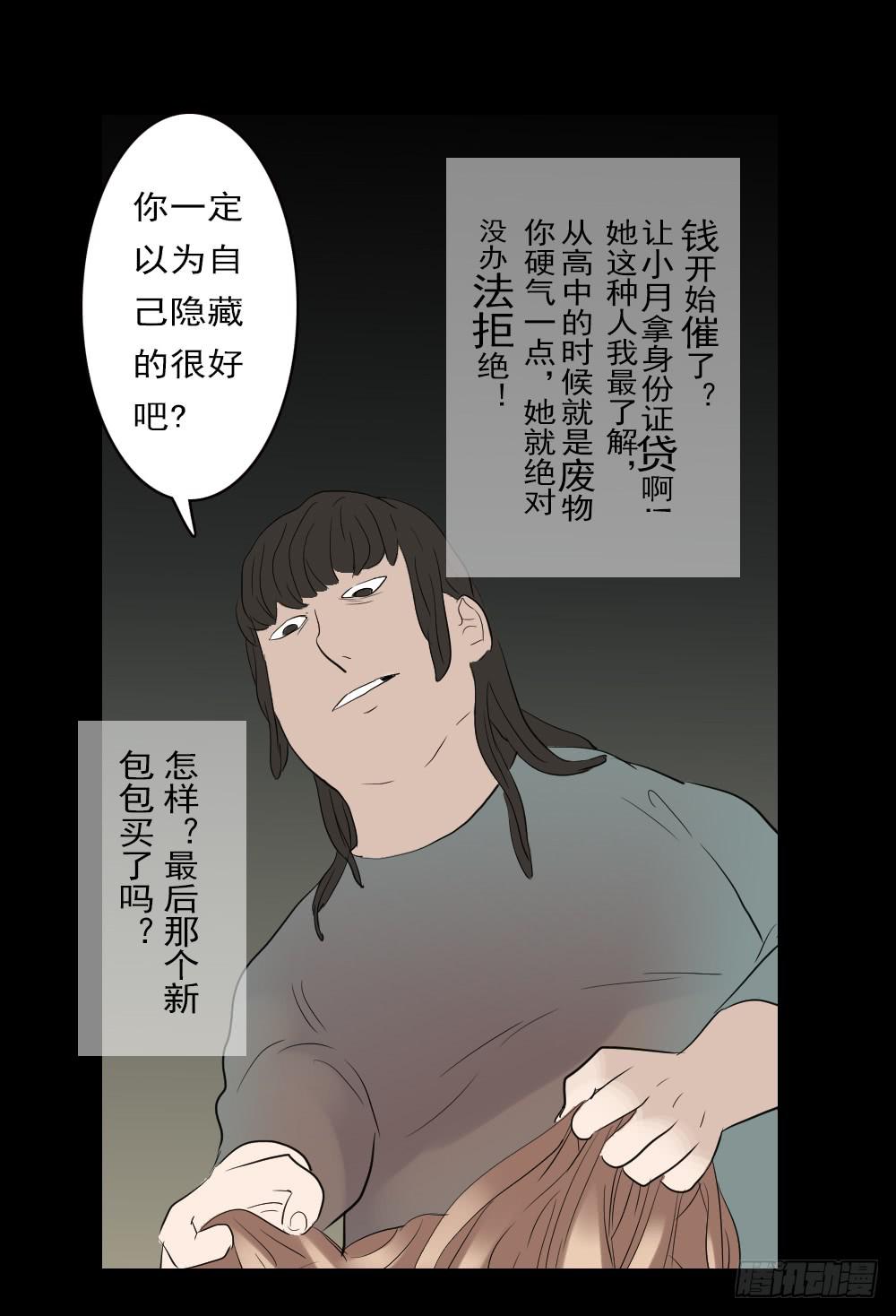 食欲（完结）23