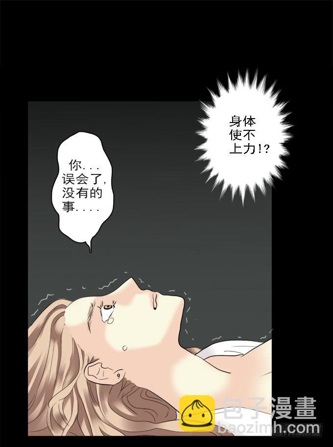 食欲（完结）24