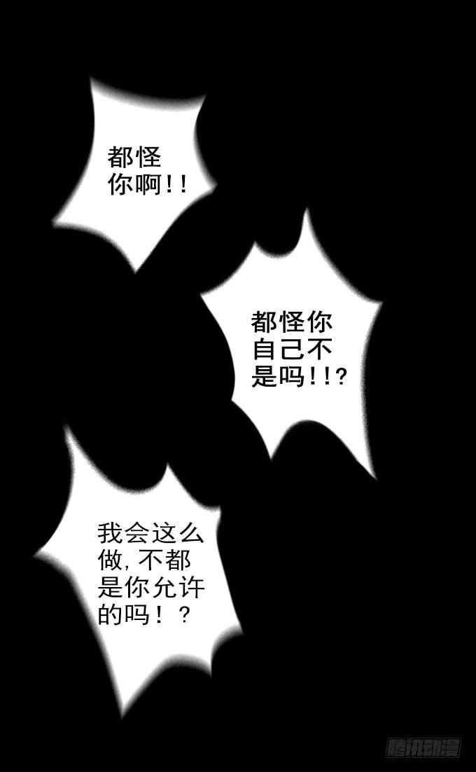 食欲（完结）25