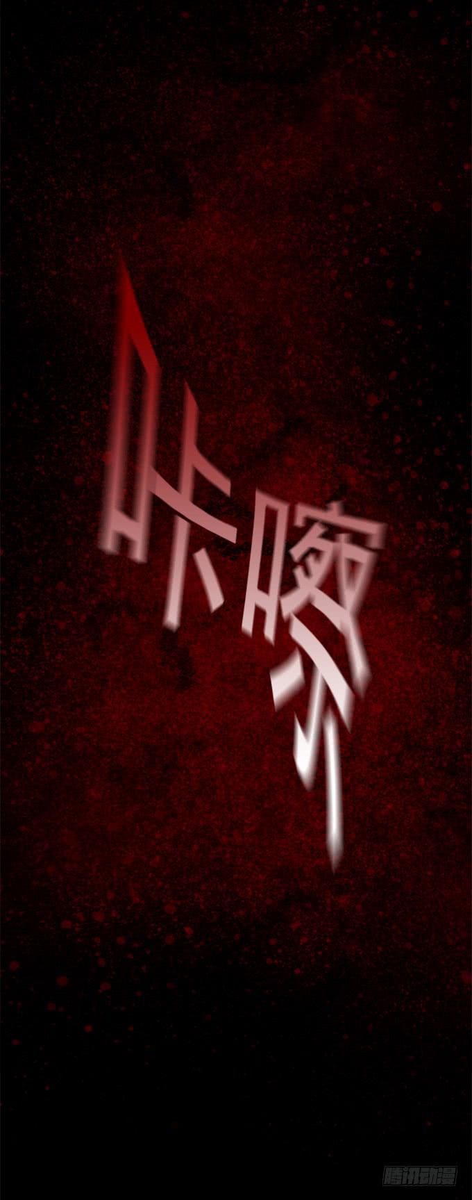 食欲（完结）28
