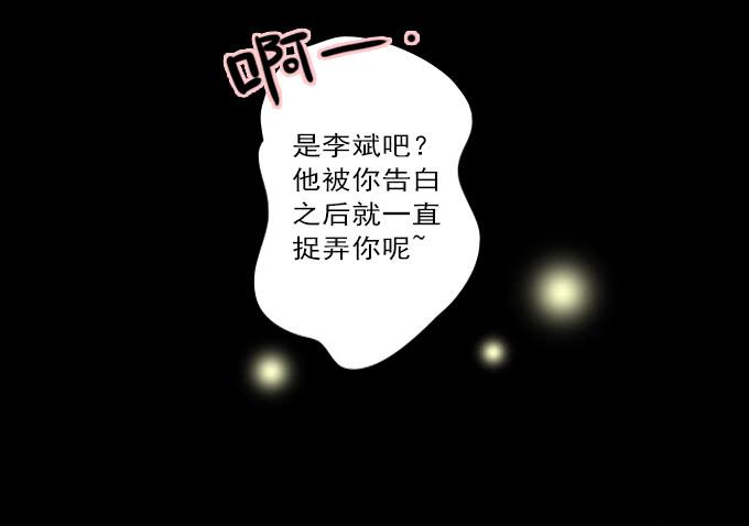 食欲（完结）3