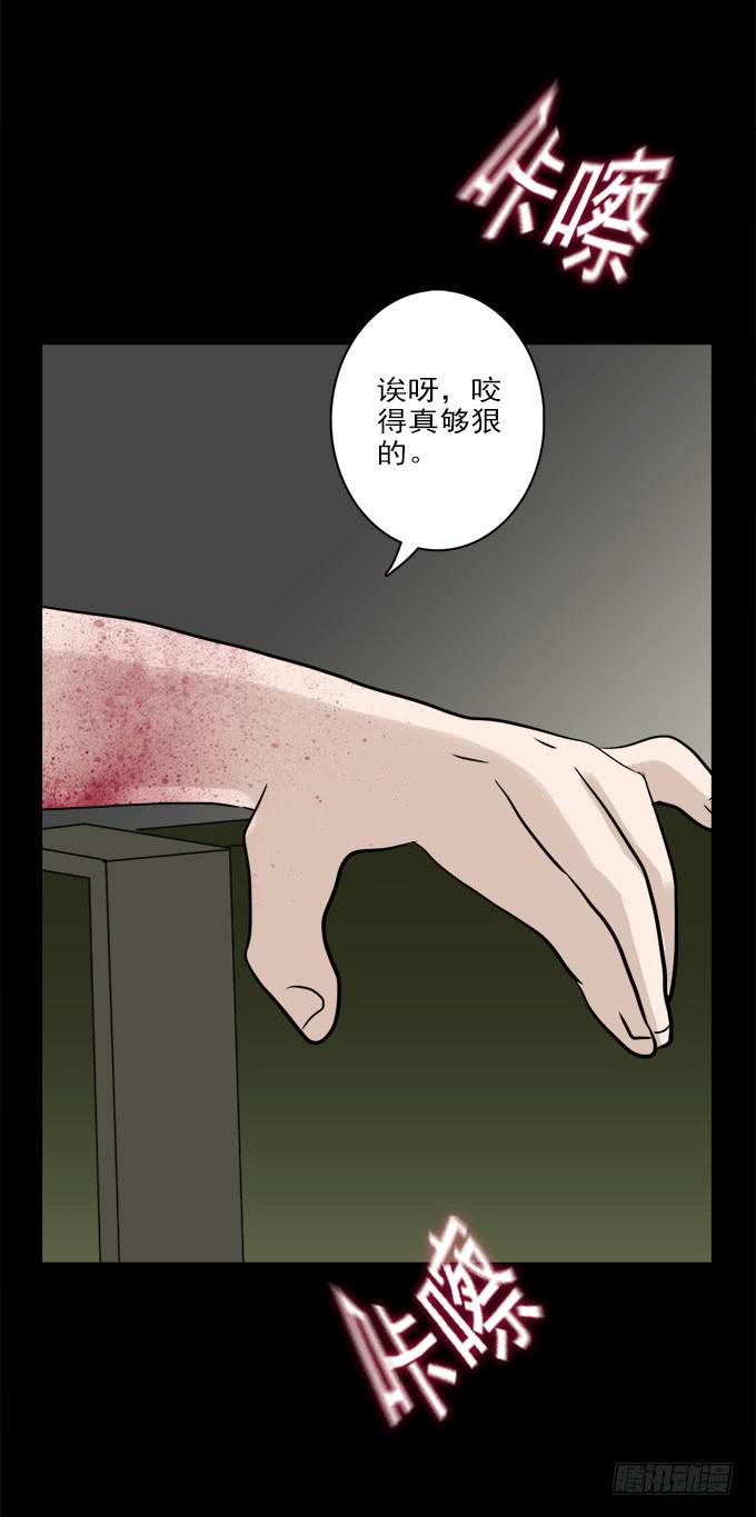 食欲（完结）30