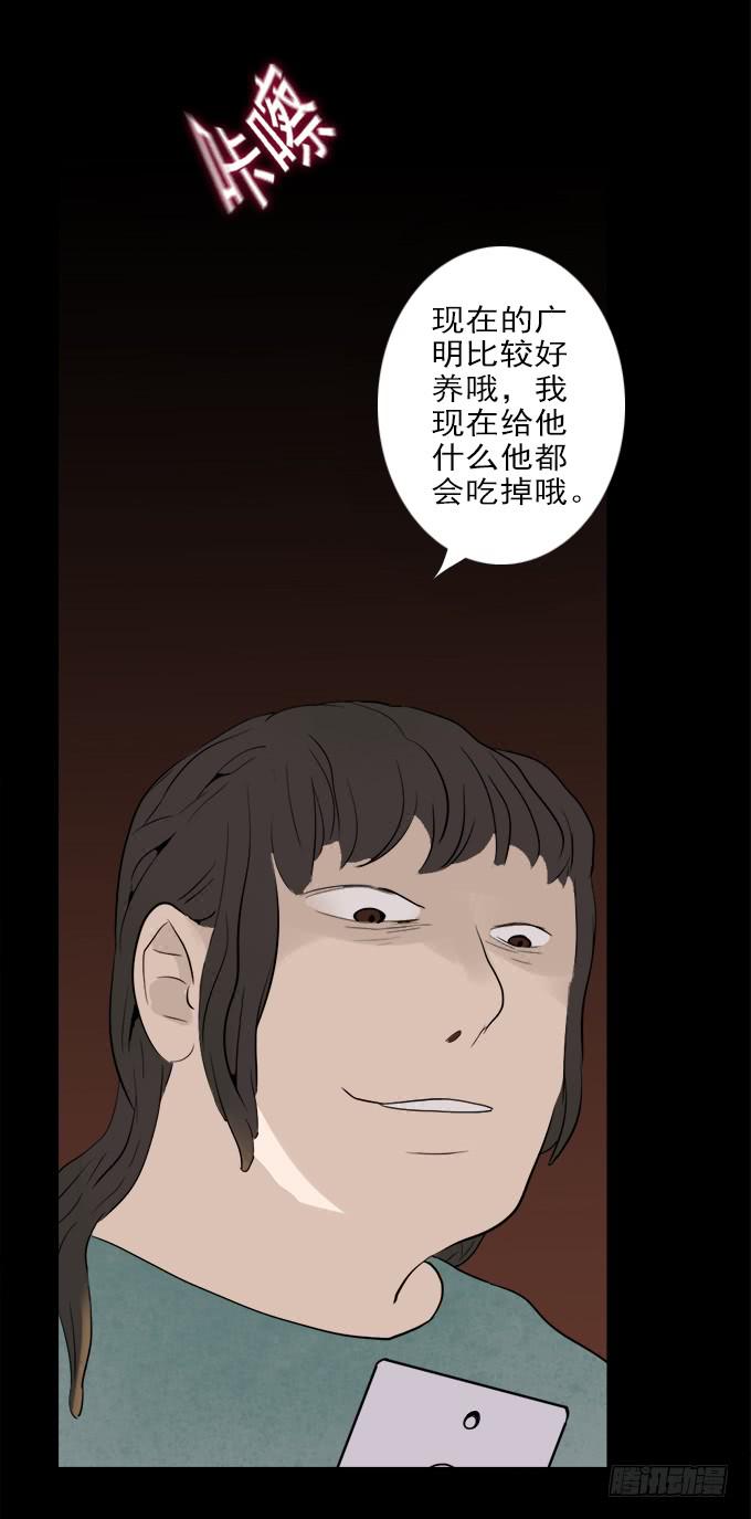 食欲（完结）31