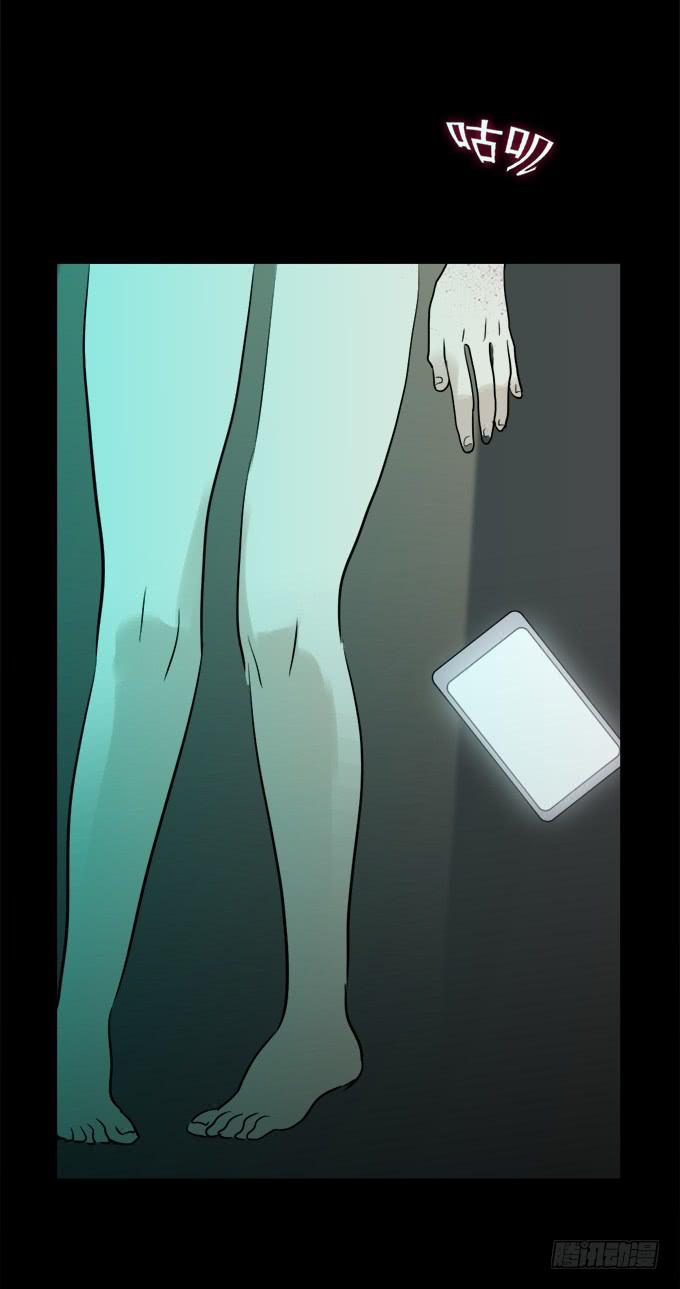 食欲（完结）35