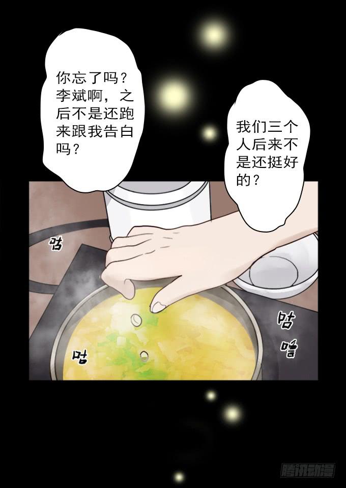 食欲（完结）5