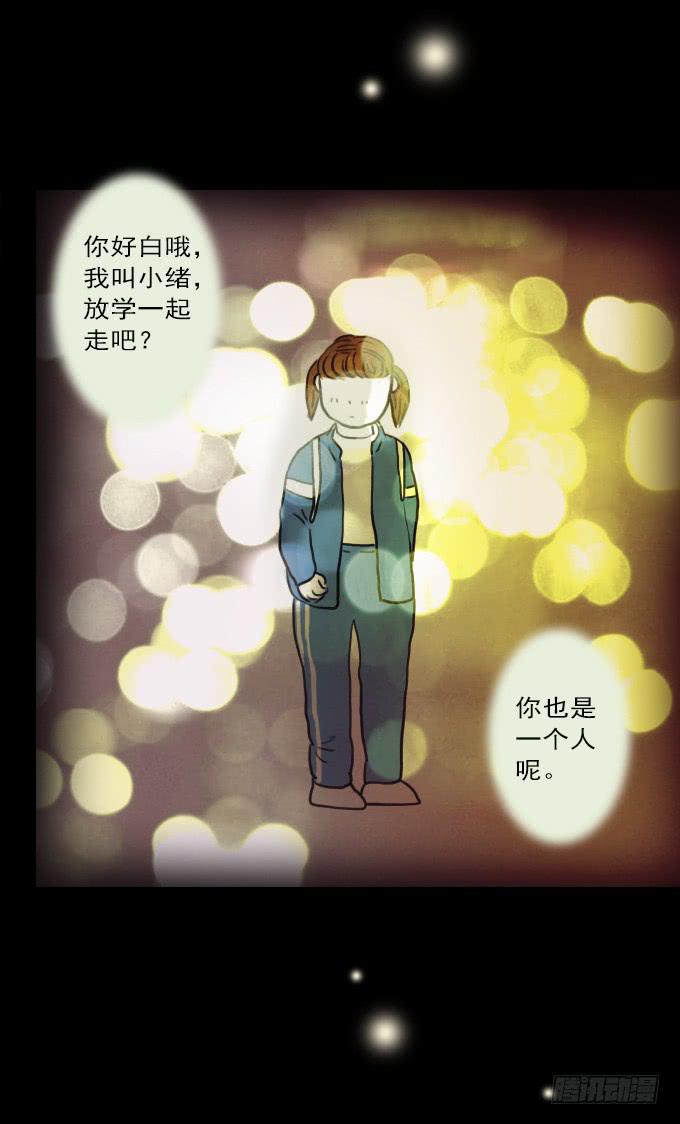 食欲（完结）6
